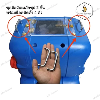 แผ่นอคิลิค DIYทำฝาถังใส่ปลา