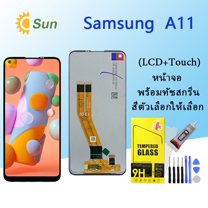 หน้าจอ Lcd Samsung A11 จอชุด จอพร้อมทัชสกรีน จอ+ทัช Lcd Display อะไหล่มือถือ หน้าจอ Samsung A11