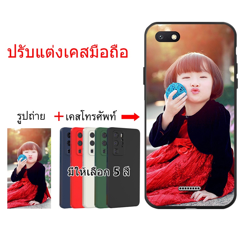 เคส iPhone 16 14 13 SE 2020 6 6S 7 8 PLUS X XS XSMAX 11 12 MINI PRO MAX 5 5S SE โทรศัพท์มือถือ ลายรูปภาพกําหนดเอง DIY สําหรับ