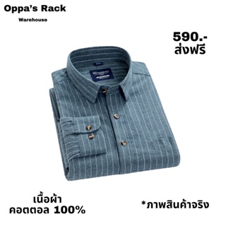 เสื้อเชิ้ตผ้าคอตตอล 100% ทรง Slim fit