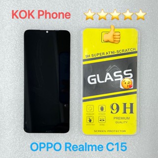 ชุดหน้าจอ Oppo Realme C15 แถมฟิล์ม