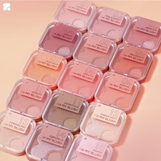 (𝐧𝐞𝐰🌼) Oh my blush 2in1 บลัชออนไร้ฝุ่น บลัชออน2p ปัดแก้ม Blush on