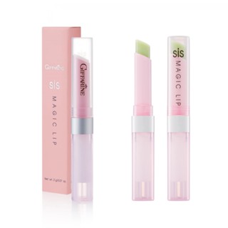 ชิส เมจิก ลิป กิฟฟารีน GIFFARINE SIS MAGIC LIP