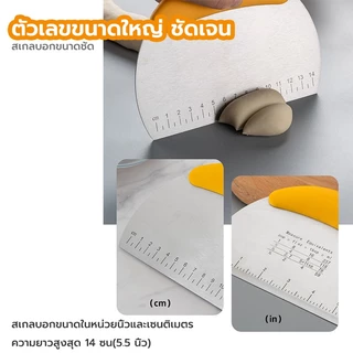 พร้อมจัดส่ง🚛ที่ตัดแป้งสแตนเลส ที่ตัดแป้ง ด้ามจับซิลิโคนกันลื่นพร้อมสเกล ดำ เหลือง Stainless Steel Dough Cutter H-B-6