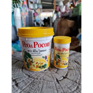 พีโอโพคอนPeo&amp;Poconปุ๋ยเกร็ดดูดซึมไวขนาด100กรัม,500กรัม