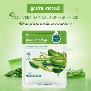 มาร์คหน้า ไวท์เทนนิ่งและกระจ่างใสบำรุงผิว มาร์คหน้า ที่มาร์คหน้า 6สูตรจากธรรมชาติ หน้ากาก horec มาร์คหน้า ที่มาร์คหน้า