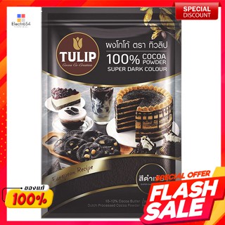 ทิวลิป ผงโกโก้ 100% สีดำเข้ม 500 ก.Tulip 100% cocoa powder dark black 500 g.