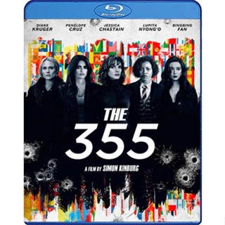 Bluray หนังใหม่ The 355 ปฏิบัติการสวยลับ