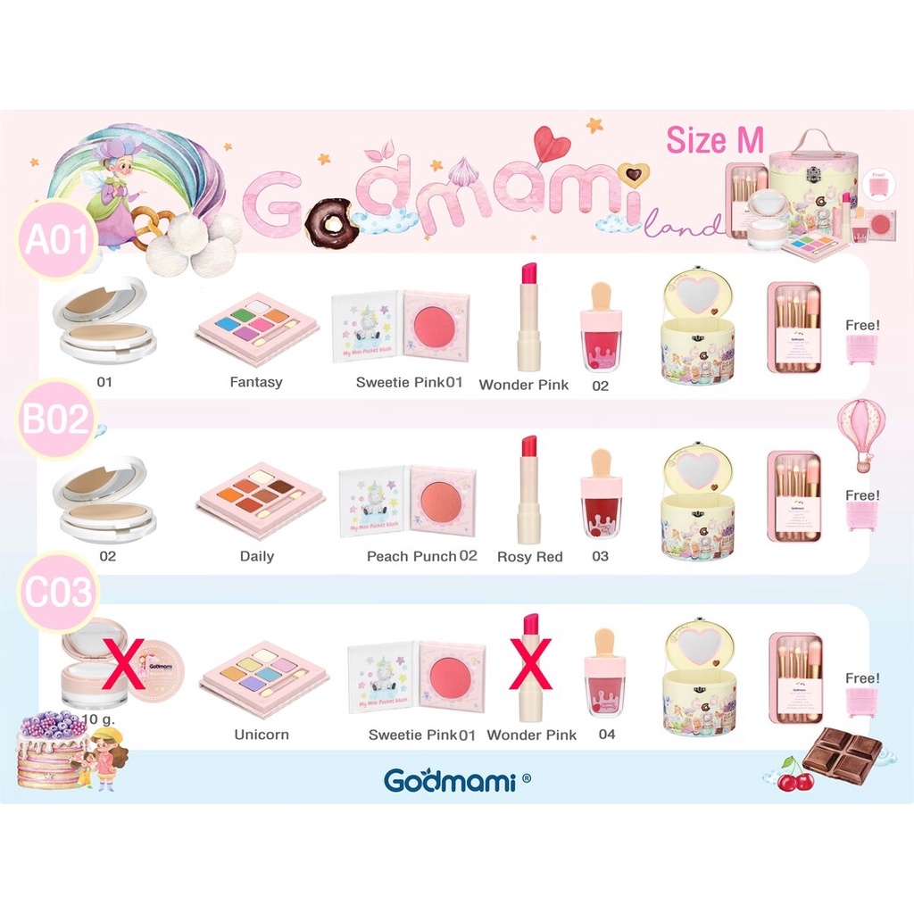ลงสินค้าใหม่ Godmami เครื่องสำอางเด็กพร้อมกระเป๋าดนตรีอัดเสียงได้ รุ่น ...