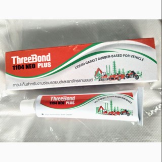 ThreeBond กาวทาปะเก็น ขนาด 35 กรัม รุ่น 1104 NEO PLUS