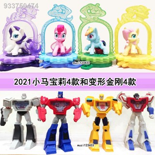 2021 McDonald s My Little Pony และ Transformers Dolls Optimus Prime Bumblebee Peach Bumblebee ชุดของเล่นครบชุด