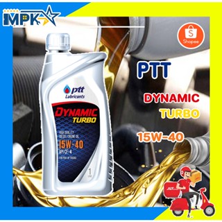 PTT น้ำมันเครื่อง DYNAMIC TURBO 15W-40