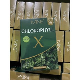 คลอโรฟิลล์ #คลอโรฟิล #มายมิ้นนารา #คลอโรฟิลล์เอ็กซ์  #Mine #chlorophyllX #ดีทอค #ล้างสารพิษ