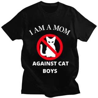 เสื้อยืดแขนสั้น เสื้อยืดแขนสั้นลําลอง ทรงหลวม พิมพ์ลายกราฟิกตลก I Am A Mom Against Cat Boys สไตล์คลาสสิก สําหรับผู้ชาย