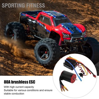 BSporting ชุดมอเตอร์ควบคุมความเร็วไฟฟ้า 80A Esc กันน้ํา พร้อมปลั๊กกล้วย 4 มม. สําหรับรถบังคับ 1/8 1/10 3650xe2x80x913100kV