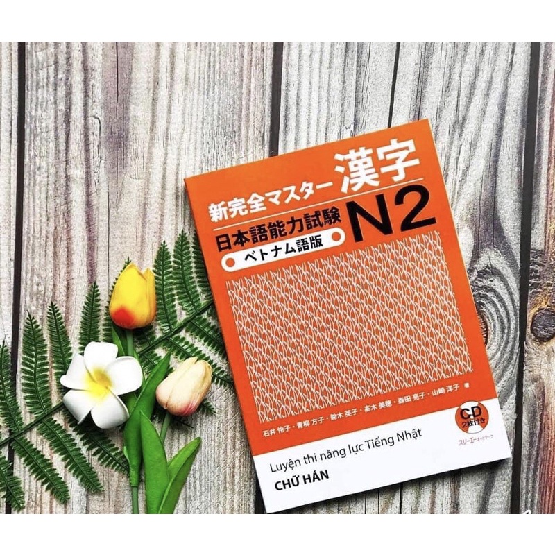 หนังสือ - Shinkanzen N2 ตัวอักษรจีน