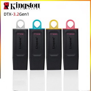 Kingston DataTraveler Exodia USB 3.2 Gen1 (32GB 64GB 128GB 256GB）