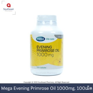 Mega We Care Evening Primrose Oil EPO 1000mg 100เม็ด เมก้า วี แคร์ อีฟนิ่งพริมโรส