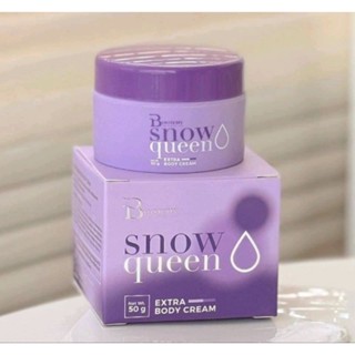 Bootchy White บูทชี่ไวท์(50g)