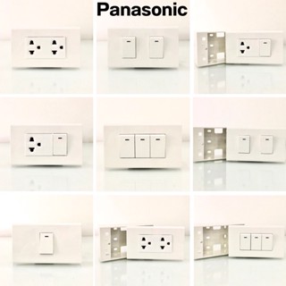 PANASONIC ชุดปลั๊กไฟฟ้าและชุดสวิตซ์ไฟฟ้า(ส่งแยกชิ้น ไม่ได้ประกอบ)