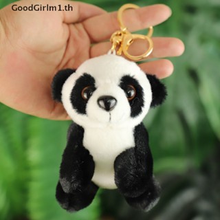Goodgirlm1 พวงกุญแจ จี้ตุ๊กตาเสือดาวน่ารัก 10 ซม.