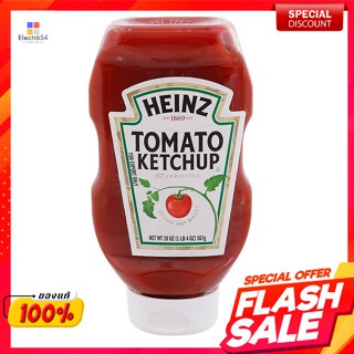 ไฮนซ์ ซอสมะเขือเทศ 567 ก.Heinz Tomato Sauce 567 g.