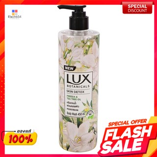 ลักส์ โบทานิคอล ครีมอาบน้ำ สูตรสกิน ดีท็อกซ์ 450 มิลลิลิตรLux Botanicals Shower Cream Skin Detox Formula 450 ml.