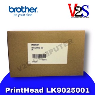 หัวพิมพ์ Print Head Brother รุ่น (LK9025001)