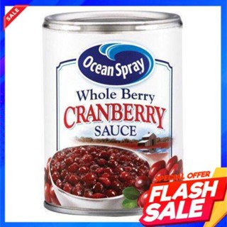 Ocean Spray Whole Berry  Cranberry Sauce 397gSauce aux canneberges aux baies entières Ocean Spray 397g