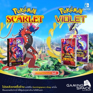 Nintendo Switch : พร้อมส่ง !!! Pokemon Scarlet / Pokemon Violet / Double Pack (us/asia)