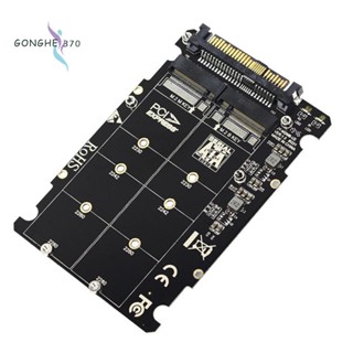 2 in 1 อะแดปเตอร์แปลง M.2 NVME SATA U2PCB M.2 NVME SSD Key M Key B SSD to U.2 SFF-8639 PCIe M2 สําหรับคอมพิวเตอร์ตั้งโต๊ะ