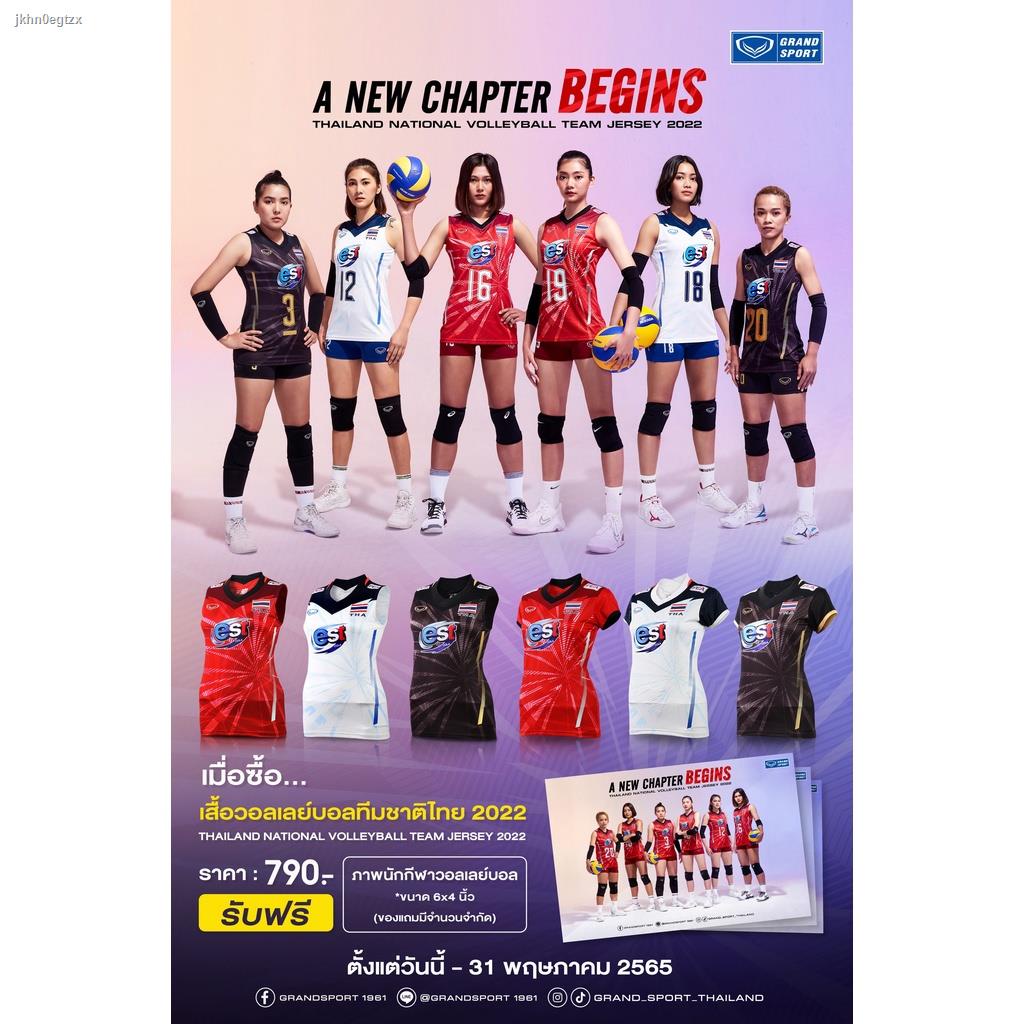 ส่งตรงจากกรุงเทพGrand sport 14-318 เสื้อวอลเลย์บอล หญิง แขนกุด ทีมชาติไทย THAILAND NATIONAL VOLLEYBALL JERSEY 2022