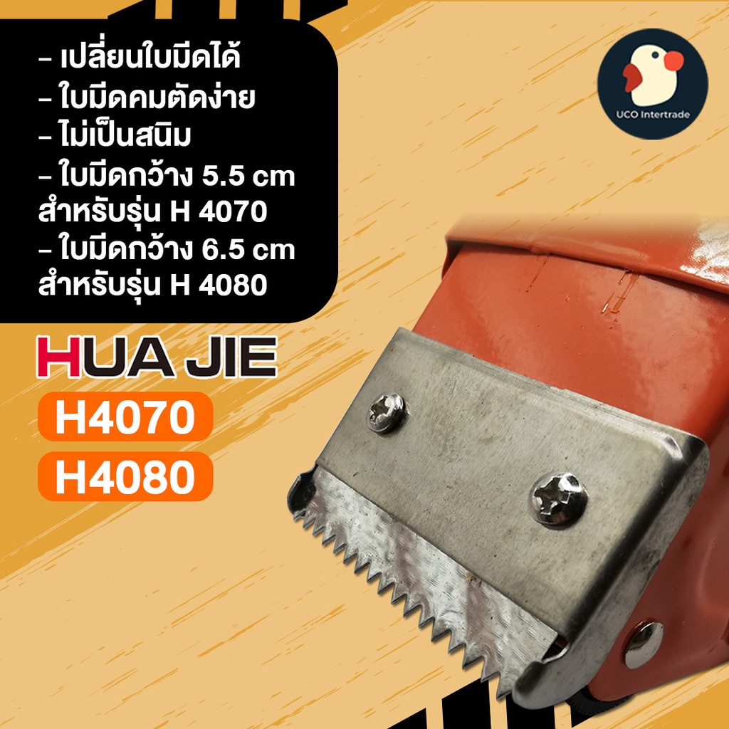 ที่ตัดเทป opp แท่นตัดเทป ที่ตัดเทปเหล็ก ที่ตัดเทปปิดกล่อง โอพีพี แกนใหญ่ ตัวตัดเทปขนาด 2/2.5นิ้ว 1ชิ้น เปลี่ยนใบได้ ราคา ถูกที่สุด ดีลบีเคเค แกลเลอรีภาพที่ 2