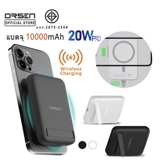 ของแท้👍🏻Orsen by Eloop EW52 Magnetic 10000mAh PD 20W แบตสำรองไร้สาย Battery Pack PowerBank พาวเวอร์แบงค์ Wireless