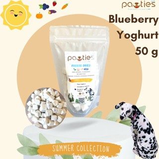 บลูเบอร์รี่โยเกิร์ตฟรีซดราย 100% 50g Blueberry Yoghurt Freeze-dried ขนมสำหรับสุนัขเเละเเมว