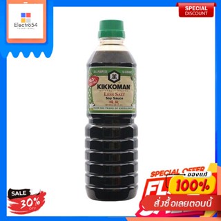 คิคโคแมน ซอสถั่วเหลือง สูตรลดเกลือ 600 มล. Kikkoman Less Salt Soy Sauce 600ml. ลดเกลือลง 43% เมื่อเทียบกับสูตรปกติSauce