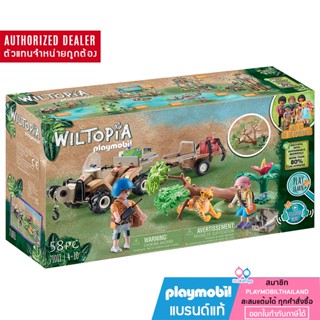 ❤️ลดเพิ่ม 10% โค้ด 10DDXSEPW3| ของแท้❤️ Playmobil 71011 Wiltopia Animal Rescue Quad วิลโทเปีย หน่วยกู้ภัยสัตว์