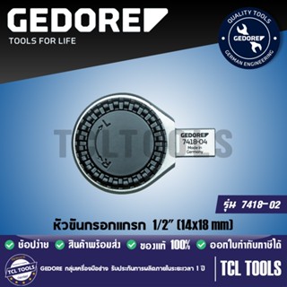 GEDORE หัวขันกรอกแกรก 1/2" (14x18 mm.) รุ่น 7418-02