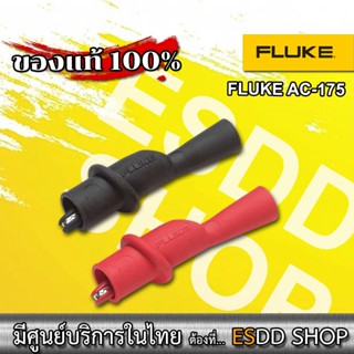 Fluke AC175 Alligator Clip Set ปากคีบ