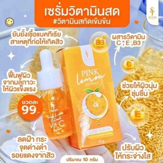 เซรั่มบีท วิตตามินซีสด เซรั่มสดวิตซีหน้าใส เซรั่มโซยู🧡soyou pink lemon