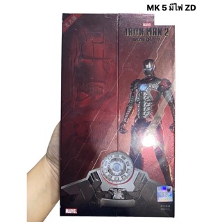 (พร้อมส่ง) ZD TOYS MK 5 มีไฟ LED