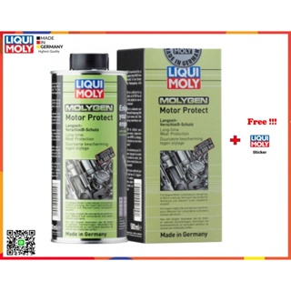 Liqui Moly Molygen Motor Protect  500 ml.