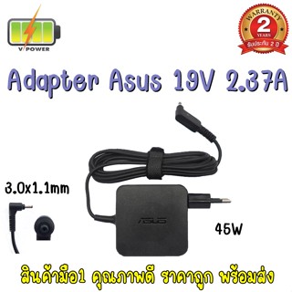 ADAPTER ASUS 19V 2.37A ( 3.0*1.1) สี่เหลี่ยม