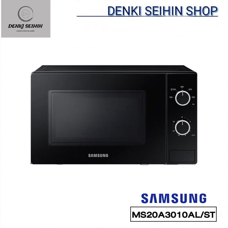 Samsung ไมโครเวฟ 20 ลิตร 700 วัตต์ MS20A3010AL with Full Glass Door, 20 ลิตร รุ่น MS20A3010AL/ST