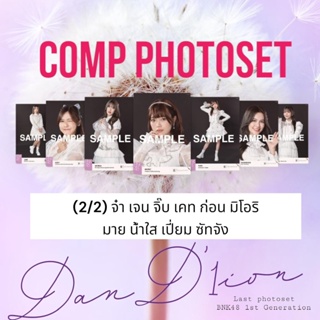 (พร้อมส่ง )2/2 Comp Photoset Jiwaru Days