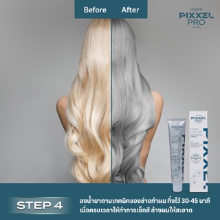 Lolane โลแลน Pixxel Pro Hair Color 100g. (โทนแม่สี) โลแลน พิกเซล โปร แฮร์ คัลเลอร์ ครีมเปลี่ยนสีผม ให้เม็ดสีผมคมชัด