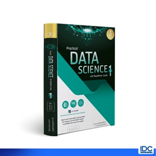 Infopress(อินโฟเพรส)หนังสือ Practical Data Science with RapidMiner Studio เล่ม 1 9786164873599