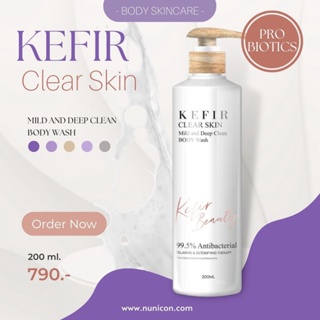 💦ล้างหน้า+อาบน้ำใน 1 เดียว‼️Kefir Clear Skin Detox Body Wash