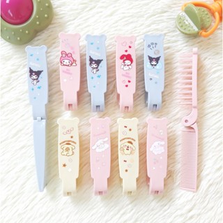 พร้อมส่งในไทย หวีพับ (พับพกพาได้)​ ลายซานริโอ้ สีพาสเทล หวีพกพาได้ หวีพลาสติกน่ารักหวีได้2ฝั่ง หวีด้ามยาว