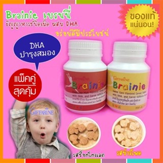 สินค้าของแท้💕แพคคู่รักลูก💡อาหารเสริมกิฟฟารีนบำรุงสมองเพิ่มไอคิวสำหรับเด็กรสช็อกโกแลต+รสข้าวโพด/2กระปุก❤Atv6